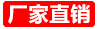 3C消防高温排烟风机