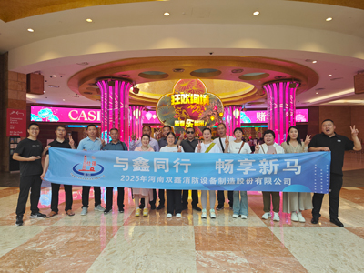 逐梦山海 聚势同行——河南双鑫2025新马泰跨国团