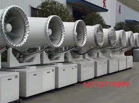 煤棚鹰眼联动雾炮机技术规范